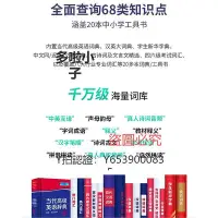 在飛比找Yahoo!奇摩拍賣優惠-錄音筆 飛利浦詞典筆5300英語翻譯筆掃描筆通用電子辭典中英