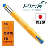 在飛比找蝦皮商城優惠-【Pica】1000°C固體油漆筆-藍(吊卡) 8081/S