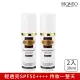 【Bioneo 德國百妮】粉鑽潤色CC霜 SPF50★★★(30mlX2 持妝一整天 防曬 裸妝)