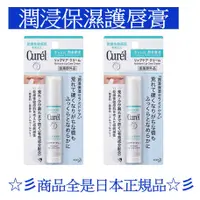 在飛比找蝦皮購物優惠-Curel 珂潤 潤浸保濕護唇膏 4.2g 單支