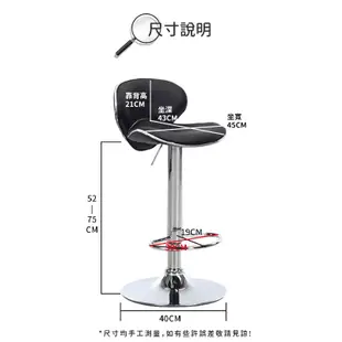 C-FLY木奇家具【大靠背高腳吧台椅】現貨免運 櫃台椅 高腳椅 升降椅 專櫃椅子 旋轉椅 中島椅 餐椅 酒吧椅 吧椅