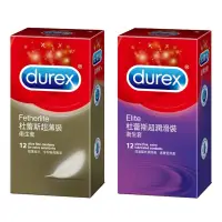 在飛比找蝦皮購物優惠-【現貨供應】Durex杜蕾斯 超薄裝/超潤滑 保險套 12入