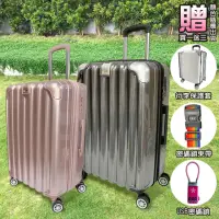 在飛比找momo購物網優惠-【Alldma】鷗德馬 24吋行李箱(TSA海關鎖、防爆拉鏈