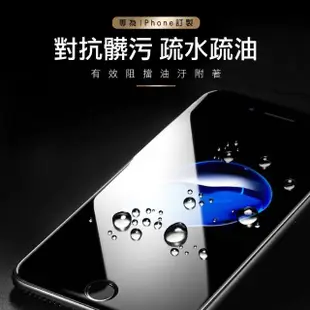 iPhone6 6s 保護貼手機高清透明玻璃鋼化膜(iPhon6S保護貼 贈手機殼)