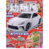 在飛比找蝦皮商城精選優惠-現貨 日本兒童雜誌附錄 TOMICA TOYOTA GR86