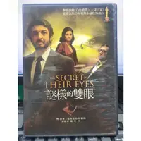 在飛比找蝦皮購物優惠-挖寶二手片-Y28-862-正版DVD-電影【謎樣的雙眼】-