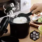 KKS 備長炭微波專用煮飯器 微波飯鍋 1.2L [偶拾小巷] 日本製