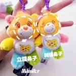 現貨 韓國 CARE BEARS 彩色彩虹熊 鑰匙圈 限定版 彩虹熊 愛心熊 吊飾 彩色彩虹熊 鑰匙圈