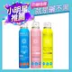 【SHILLS 舒兒絲】很耐曬超清爽美白防曬冰鎮噴霧SPF50★★★★3入(防曬噴霧/小明星大跟班推薦)