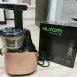 影片 | 8成新 ❤️HUROM 慢磨機 慢磨蔬果機 果汁機 蔬果機 HB-666G HB666G 金色 李英愛 香檳