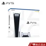 PLAYSTATION PS5 光碟版主機 公司貨 PS5主機 SONY 現貨 蝦皮直送