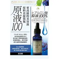 在飛比找蝦皮購物優惠-【Japan gals】日本製 玻尿酸美容精華液 25ml 