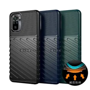 【RUGGED SHIELD 雷霆系列】POCO M5s / 紅米Note 10S 軍工氣墊減震防摔手機殼