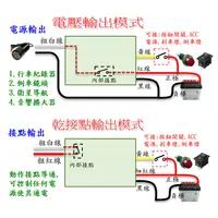 在飛比找蝦皮購物優惠-台製【DCF-04A/B】 單次觸發 延遲通電 + 延遲斷電