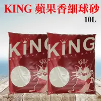 在飛比找蝦皮購物優惠-國王KING．圓形細球砂 貓砂 細砂 經濟型貓砂 球砂 精油