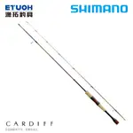 SHIMANO CARDIFF AREA LIMITED S66SULA [漁拓釣具] [淡水路亞竿] [鱒魚竿]