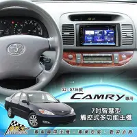 在飛比找Yahoo!奇摩拍賣優惠-破盤王 台南 TOYOTA 豐田專用 CAMRY【觸控式智慧