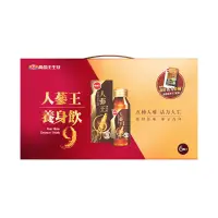 在飛比找神腦生活優惠-葡萄王 人蔘王養身飲(60ml/瓶 x6)(加贈認證樟芝王3