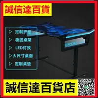 在飛比找樂天市場購物網優惠-E-3LUE 宜博 電競桌 電腦臺式桌游戲用 直播水冷電競桌