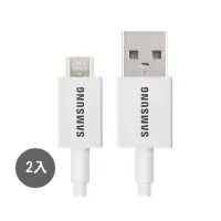 在飛比找Yahoo奇摩購物中心優惠-【2入組】1.5M加長 Micro USB / SAMSUN