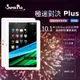 SuperPad 極速對決PLUS 玩家版 10.1吋聯發科四核心WiFi平板電腦 (4G/32G)