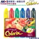 韓國 AMOS 6色粗款神奇水蠟筆