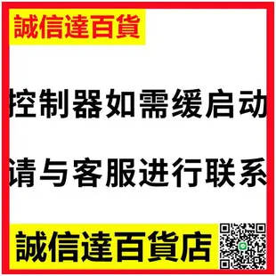 前驅電機配件單車山地自行車前輪改裝電動助力車助力器套件