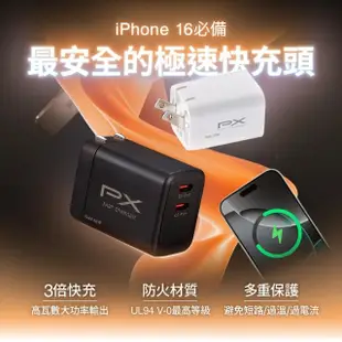 【PX 大通-】PWC-14012W氮化鎵GaN充電器140W快充Type-CPD3.0QC3.0筆電平板Switch手機快充頭USB充電白