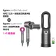 【dyson 戴森】HP07 四合一涼暖空氣清淨機 循環風扇(黑鋼色) + HD15 吹風機 溫控 負離子(桃紅色)(超值組)