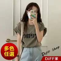 在飛比找蝦皮商城優惠-【DIFF】韓版美式復古寬鬆短袖上衣 短袖t恤 女裝 顯瘦上