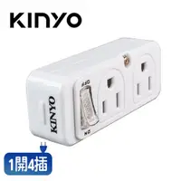 在飛比找有閑購物優惠-KINYO MR5360 節電1開4插 分接器 2P+3P