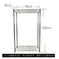 在飛比找蝦皮商城優惠-【我塑我形】免運 90 x 35 x 150 cm萬用鐵力士