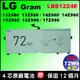 LG LBS1224E 72Wh 電池 原廠 Gram 13Z980 13Z990 14Z980 14Z990 14Z90N 15Z980 15Z990 17Z990