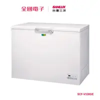 在飛比找蝦皮商城優惠-台灣三洋332L變頻上掀式冷凍櫃 SCF-V338GE 【全