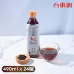 【台灣好農】台東鹿野紅烏龍茶(無糖)-490MLX24罐