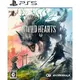 PS5 狂野之心 WILD HEARTS 中文版 附首批特典 【皮克星】全新現貨 亞洲版