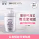 ON THE BODY VEILMENT SPA死海泥沐浴乳-牡丹麝香500ml