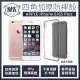 【MK馬克】APPLE iPhone 6/6S Plus 5.5吋 四角加厚軍規氣墊空壓防摔殼