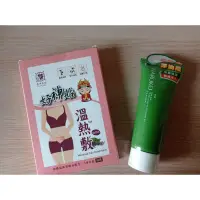 在飛比找蝦皮購物優惠-【即期品】NARUKO洗面乳 18片入外用溫熱敷