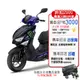 YAMAHA 山葉機車 GRYPHUS 新勁戰125雙碟 ABS+TCS 特仕