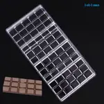 [LBA] 長排形巧克力模具PC材料 長條 長方格子巧克力模烘焙模具