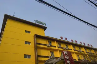 運城雲酒店Home Inn Yuncheng Hedong Square