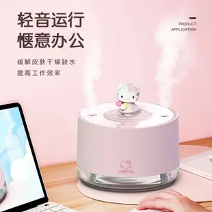 APP下單享點數9%｜HelloKitty音樂加濕器 迷妳可愛旋轉桌面補水噴霧USB充電音樂八音盒 香薰機 薰香機 噴霧機 水氧機 空氣加濕機