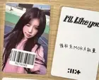 illit kms 2.0 autograph session bonus trading card Chinese Chinese mocha #f19cef