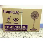 德國哈根諾克DC直流電風扇 HGN-168DC 16吋微電腦遙控 HAGENUK