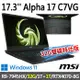 msi微星 Alpha 17 C7VG-027TW 17.3吋(R9-7945HX/32G/1T+1T/RTX4070-8G/-32G雙碟特仕版)