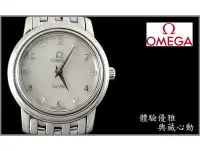 在飛比找Yahoo!奇摩拍賣優惠-【宏恩典精品】【W5203】歐米茄 OMEGA De Vil