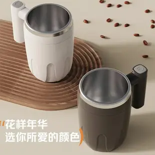 攪拌杯 全自動智能攪拌杯家用充電多功能辦公咖啡杯懶人電動磁力網紅水杯