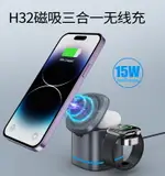 ANTEY MAGSAFE三合一無線充電器磁吸手機快充支架適用蘋果IPHONE13/14PROMAX手表IWATCH8ULTRA耳機AIRPODS專