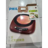 在飛比找蝦皮購物優惠-二手 飛利浦 PHILIPS 不挑鍋 黑晶爐 電陶爐